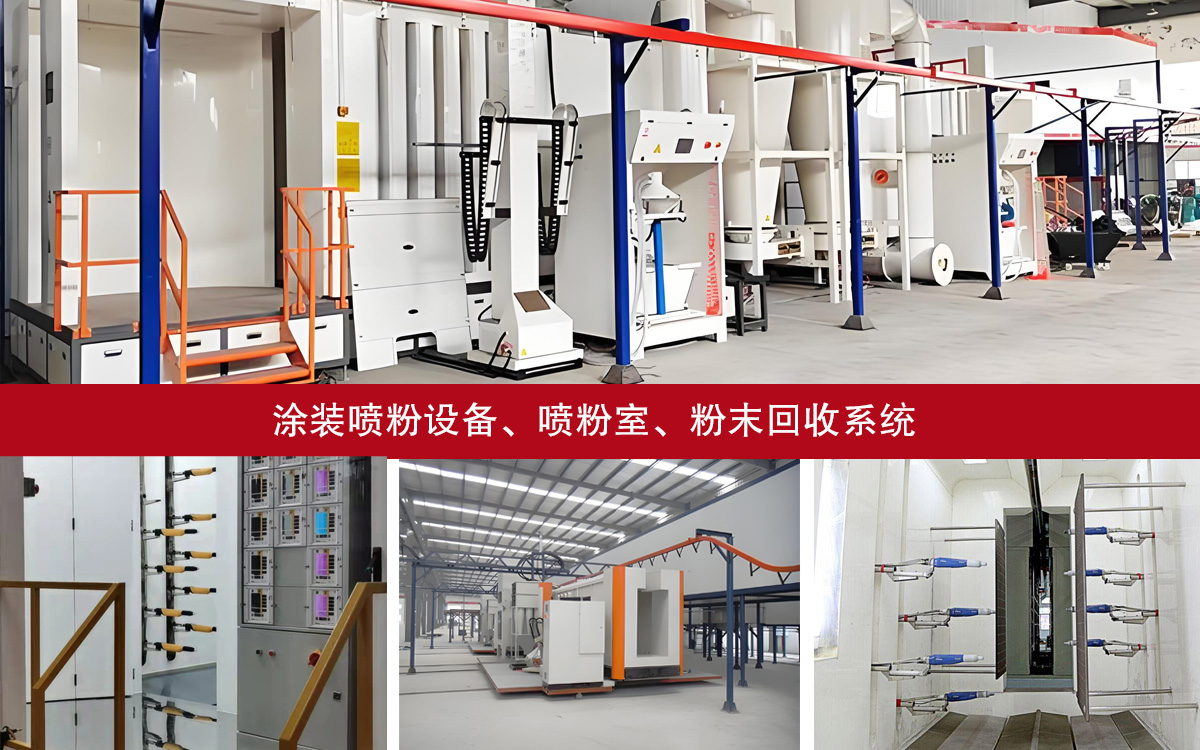 自动喷塑春水堂视频成人的创新与应用前景